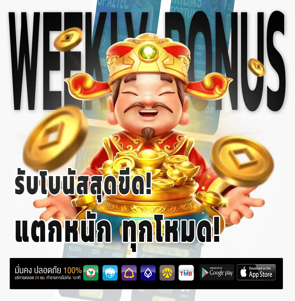 AMB 68 ไม่กระตุก