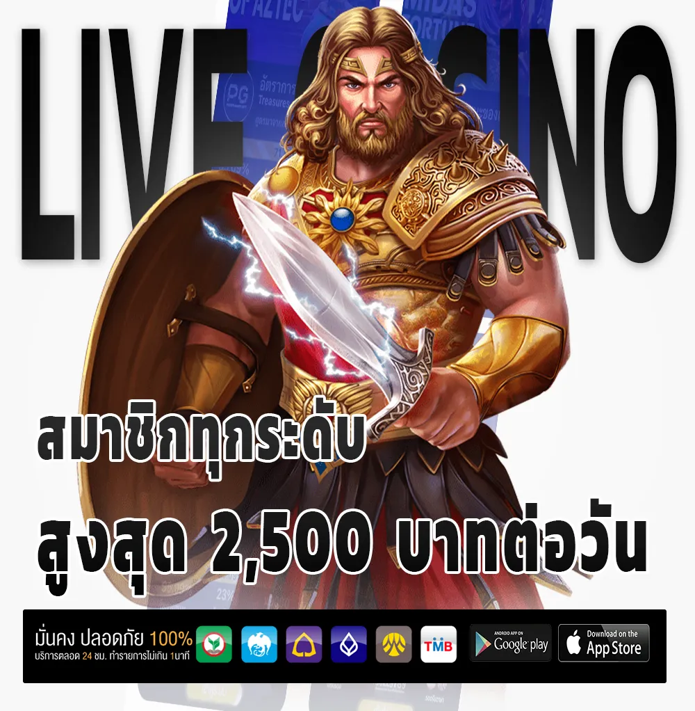 AMB68 ออโต้